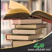 طلب العلم.. قضايا ووصايا